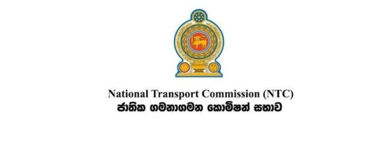Bus Fares to Remain Unchanged Despite Price Hike